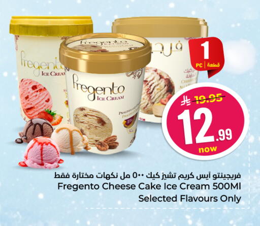 available at Hyper Al Wafa in KSA, Saudi Arabia, Saudi - Jeddah