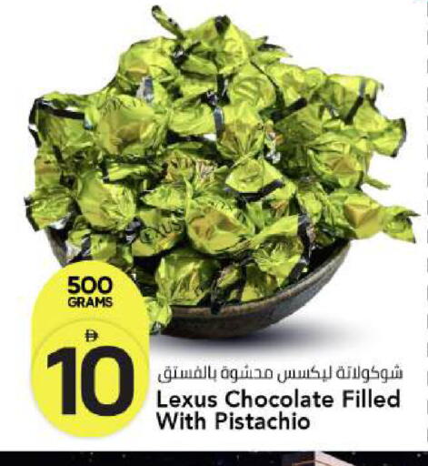 available at Mark & Save in UAE - Dubai