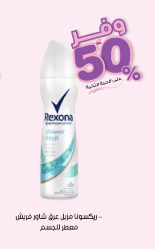 available at صيدليات انوفا in مملكة العربية السعودية, السعودية, سعودية - الباحة