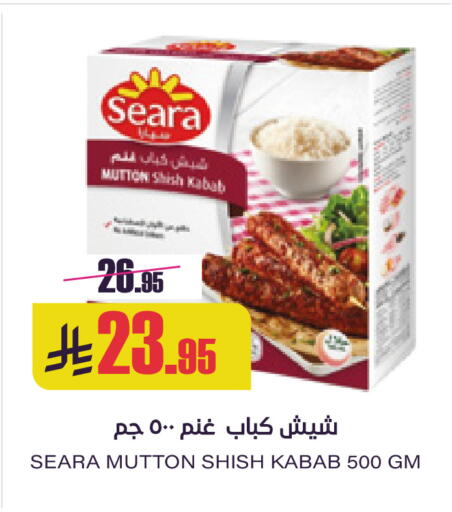 available at Sapt in KSA, Saudi Arabia, Saudi - Buraidah