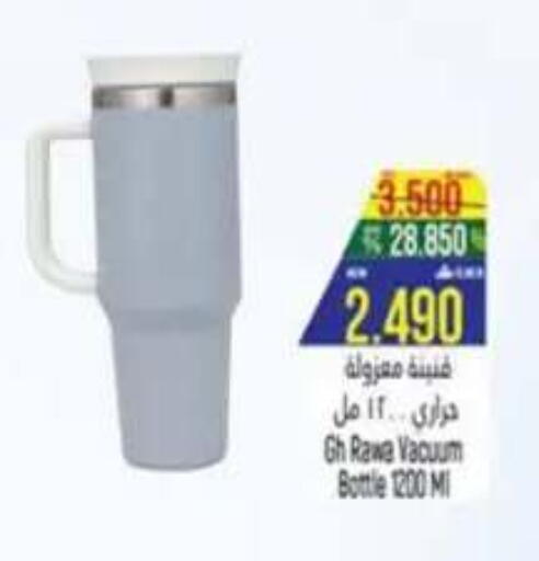 available at حور العين هايبرماركت in عُمان - صلالة