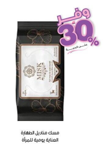 available at صيدليات انوفا in مملكة العربية السعودية, السعودية, سعودية - الخبر‎