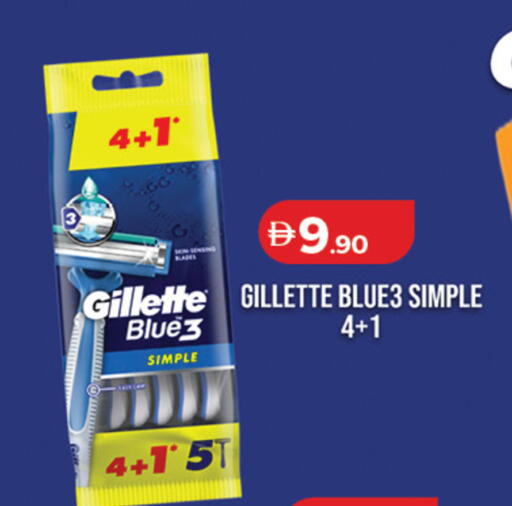 available at Lulu Hypermarket in UAE - Abu Dhabi