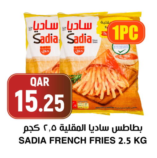 available at أسواق الملكي فرش in قطر - الخور