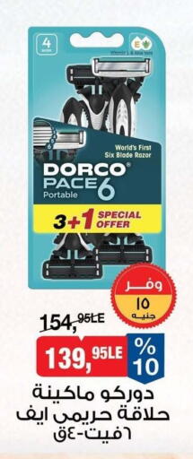 available at BIM Market  in Egypt - Cairo