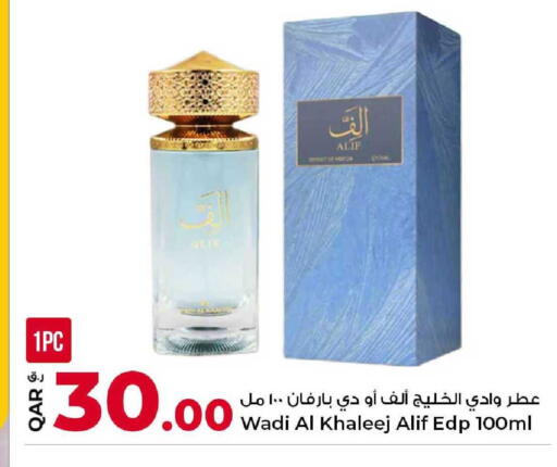 available at Rawabi Hypermarket in Qatar - Umm Salal