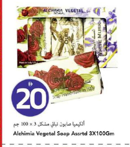 available at Mark & Save in UAE - Dubai