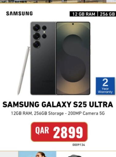 available at ديجيتال زون للتجارة in قطر - الشمال