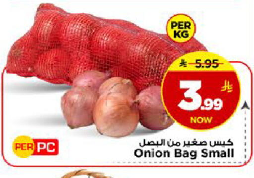 Onion available at Mark & Save in KSA, Saudi Arabia, Saudi - Al Hasa