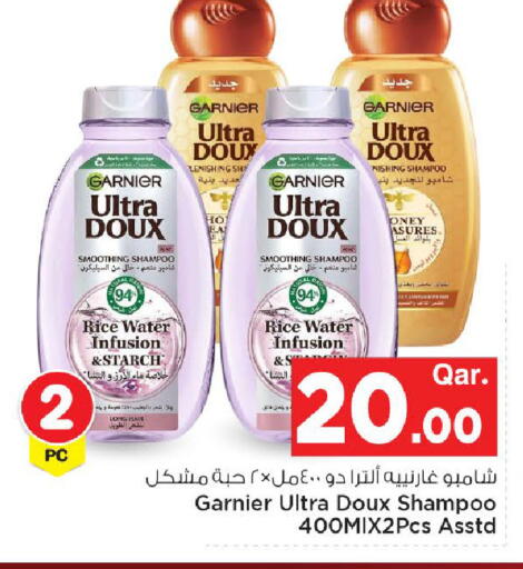 available at Mark & Save  in Qatar - Al Wakra