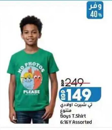 available at Lulu Hypermarket  in Egypt - Cairo
