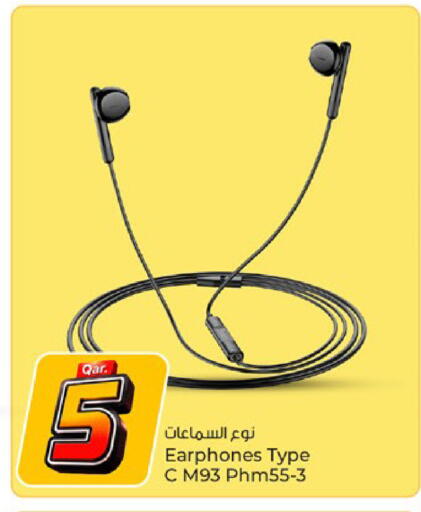available at باريس هايبرماركت in قطر - الدوحة