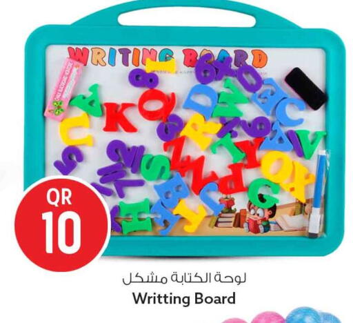 available at سفاري هايبر ماركت in قطر - الوكرة