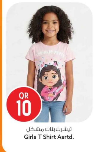 available at سفاري هايبر ماركت in قطر - أم صلال