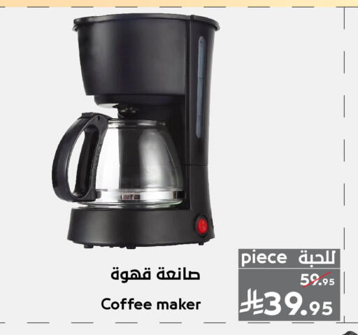 available at ميرا مارت مول in مملكة العربية السعودية, السعودية, سعودية - جدة
