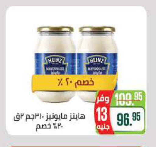 available at سعودي سوبرماركت in Egypt - القاهرة