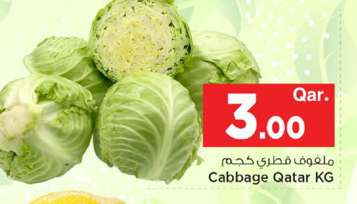 Cabbage from Qatar available at Mark & Save  in Qatar - Al-Shahaniya