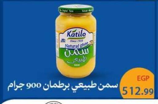 available at المحلاوي ماركت in Egypt - القاهرة