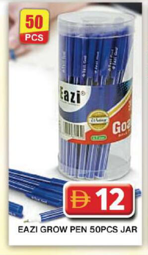 available at جراند هايبر ماركت in الإمارات العربية المتحدة , الامارات - دبي