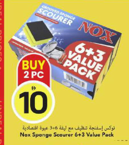 available at Mark & Save in UAE - Dubai