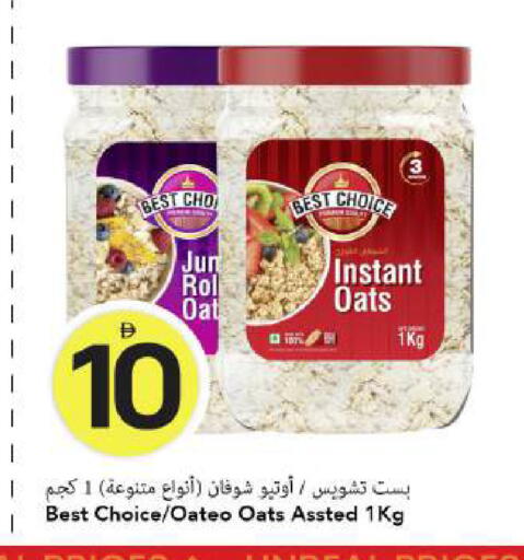 available at Mark & Save in UAE - Dubai