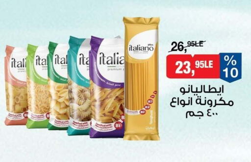 available at BIM Market  in Egypt - Cairo