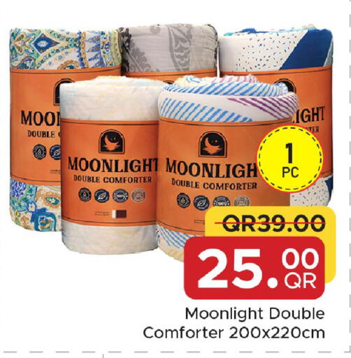available at مركز التموين العائلي in قطر - الوكرة