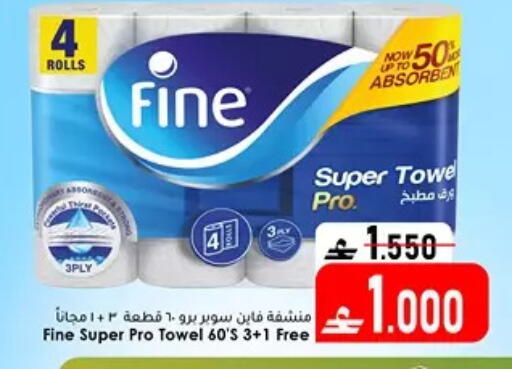available at دار الحياة هايبر ماركت in عُمان - مسقط‎
