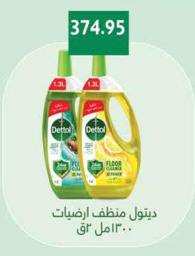 available at سعودي سوبرماركت in Egypt - القاهرة