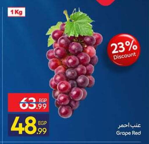 available at كارفور in Egypt - القاهرة