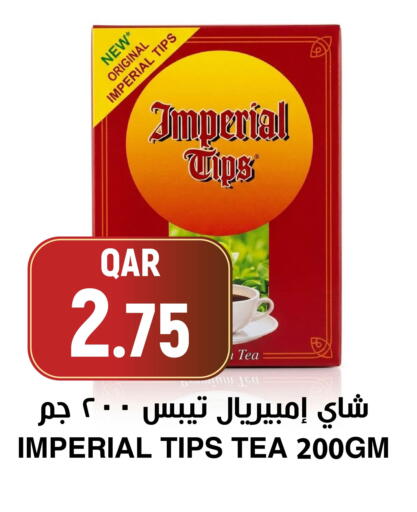 available at أسواق الملكي فرش in قطر - الشحانية