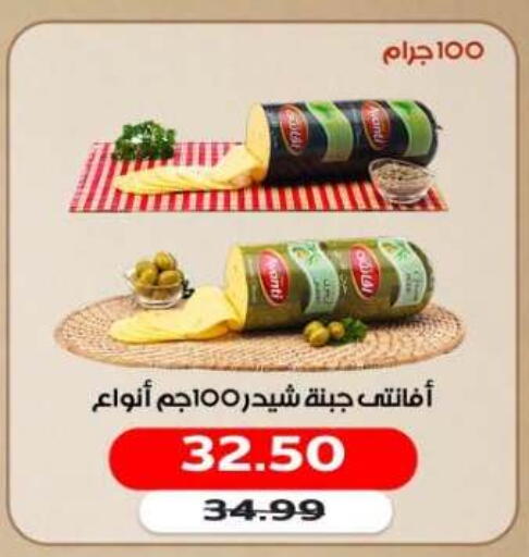 available at المحلاوي ماركت in Egypt - القاهرة
