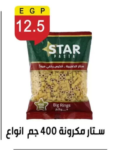 available at بن سليمان in Egypt - القاهرة