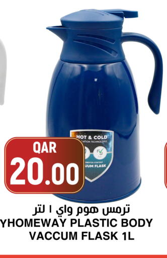 available at Aswaq Al Malaki Fresh in Qatar - Al Wakra