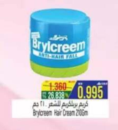 available at Hoor Al Ain Hypermarket in Oman - Salalah