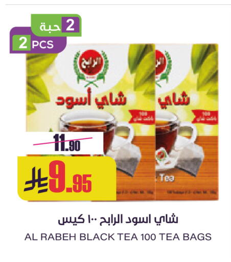 available at Sapt in KSA, Saudi Arabia, Saudi - Buraidah