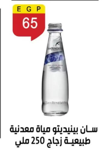 available at بن سليمان in Egypt - القاهرة