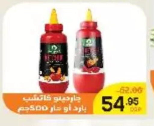 available at Aldoha Market in Egypt - Cairo