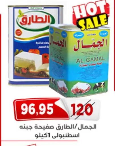 available at اسواق البدر in Egypt - القاهرة