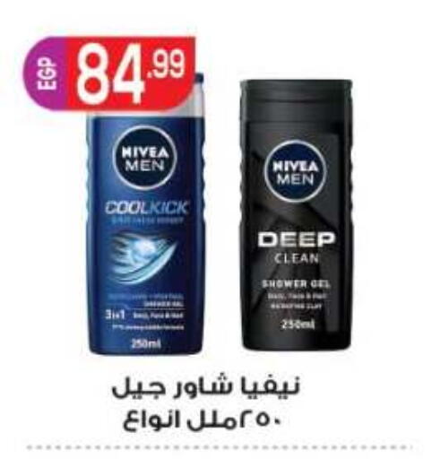 available at المحلاوي ماركت in Egypt - القاهرة