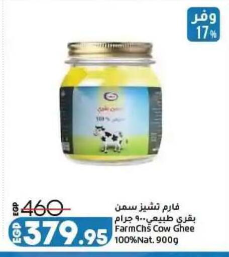 available at لولو هايبرماركت in Egypt - القاهرة