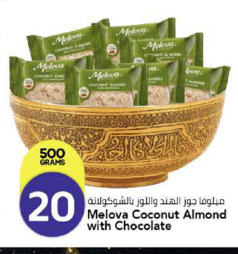 Coconut available at Mark & Save in UAE - Dubai