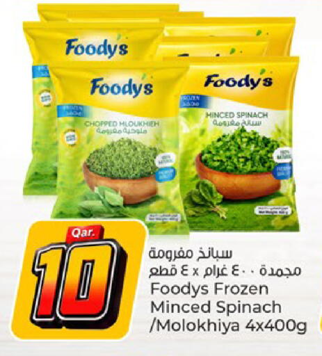 Spinach available at Paris Hypermarket in Qatar - Al-Shahaniya