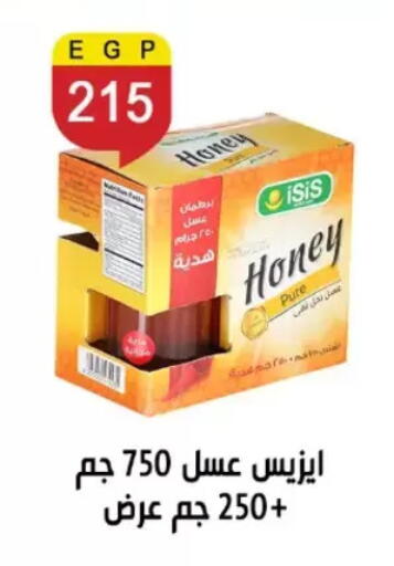 available at بن سليمان in Egypt - القاهرة