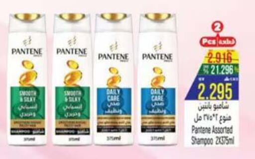 available at Hoor Al Ain Hypermarket in Oman - Sohar