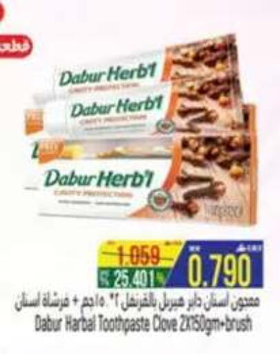 available at Hoor Al Ain Hypermarket in Oman - Salalah