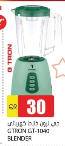 available at Grand Hypermarket in Qatar - Al Rayyan