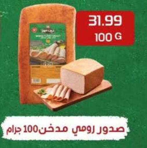 available at المحلاوي ماركت in Egypt - القاهرة