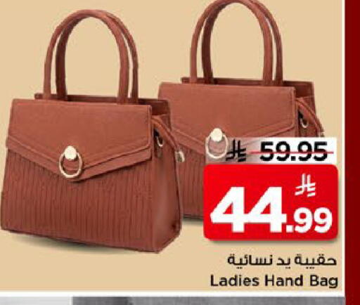 available at مارك & سيف in مملكة العربية السعودية, السعودية, سعودية - الأحساء‎