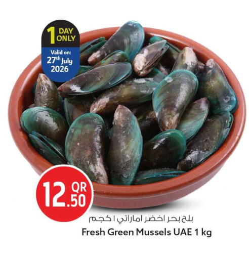 available at Safari Hypermarket in Qatar - Al Rayyan